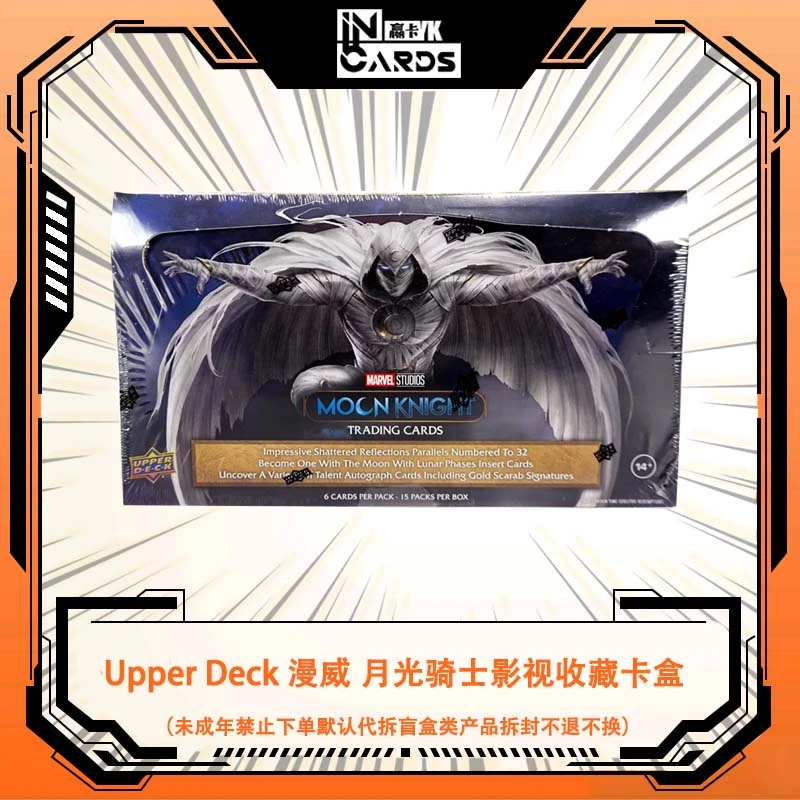 Upper Deck 漫威 月光骑士 影视收藏卡盒 （同意代拆）