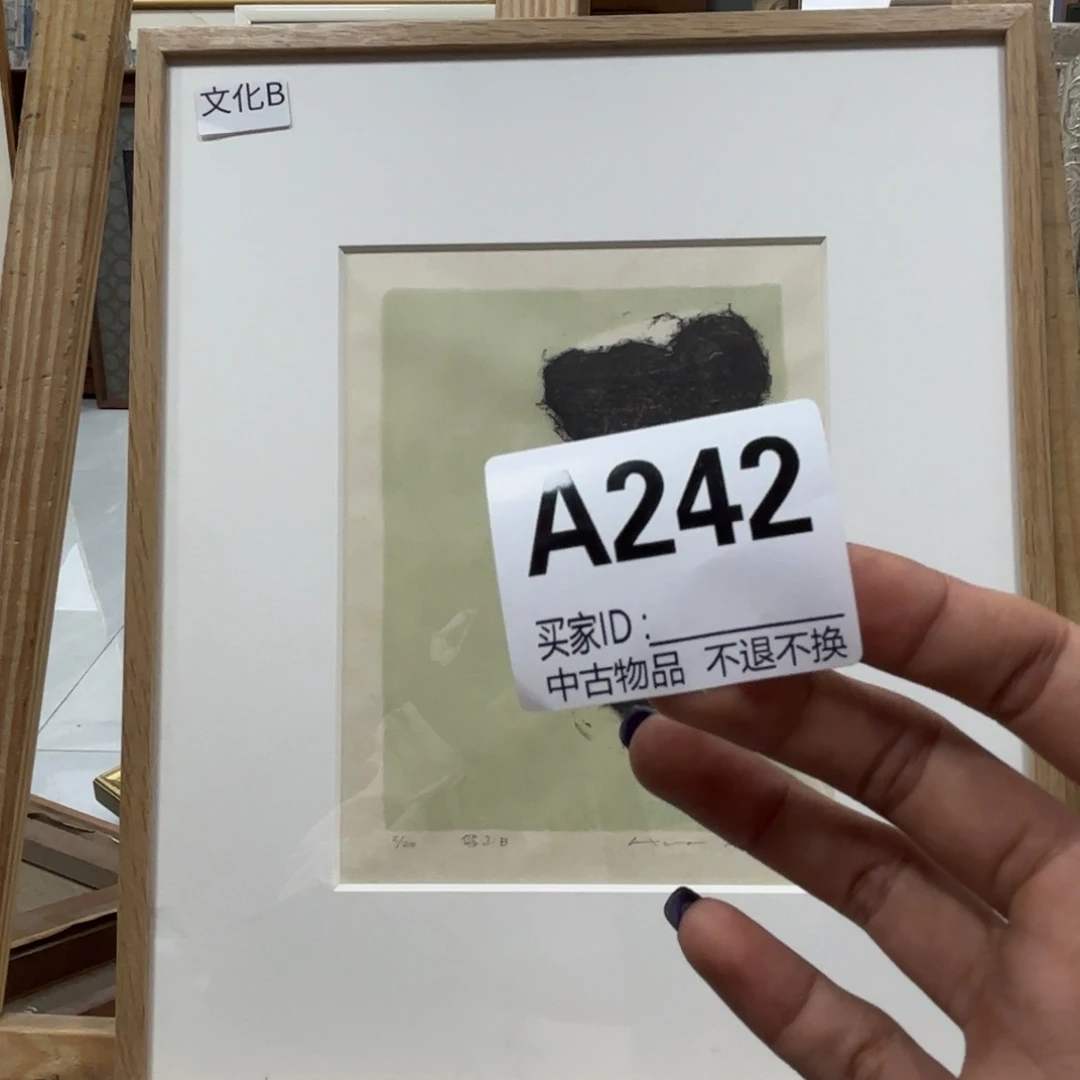 用***6版画242框画版画不退换
