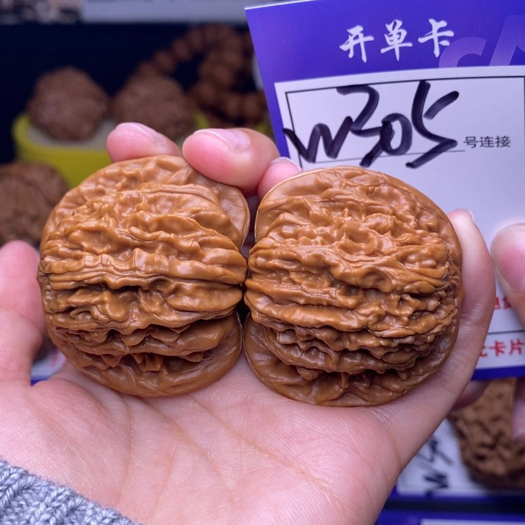 吊坠文玩核桃W305链接 四座楼44尺