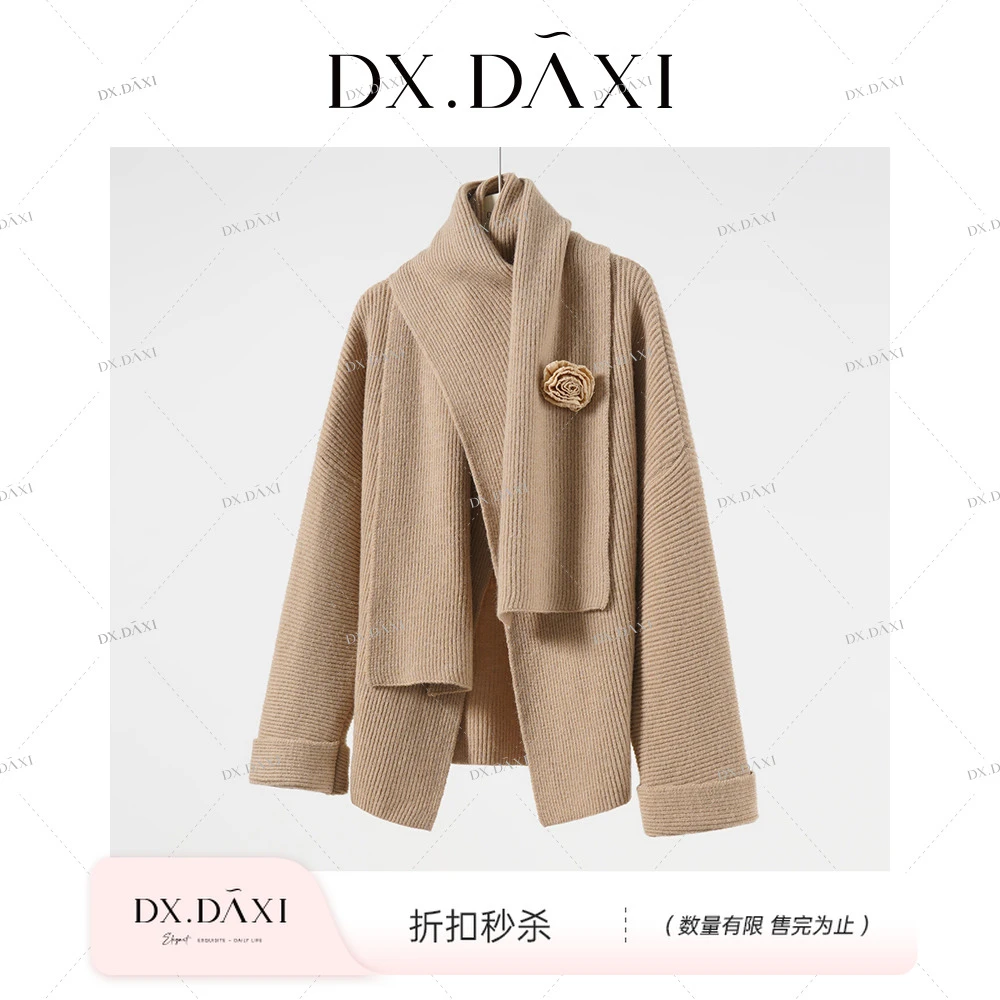 DX.DAXI【极简从绒】复古设计感毛衣宽松围巾外套宽松针织开衫