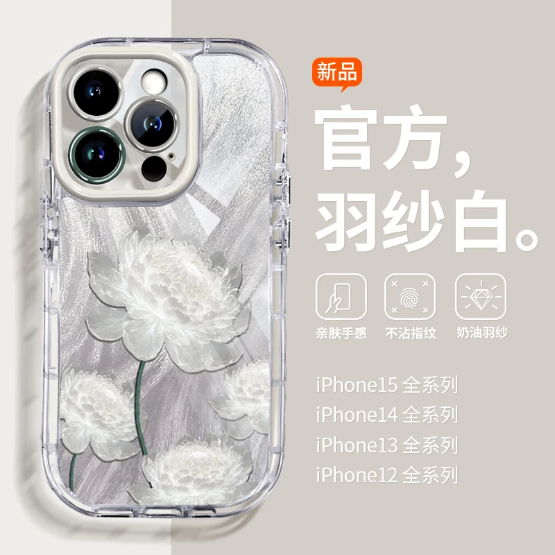 适用苹果16/15/14/13/12/11/荣耀vivo华为oppo小米iPhone16手机壳