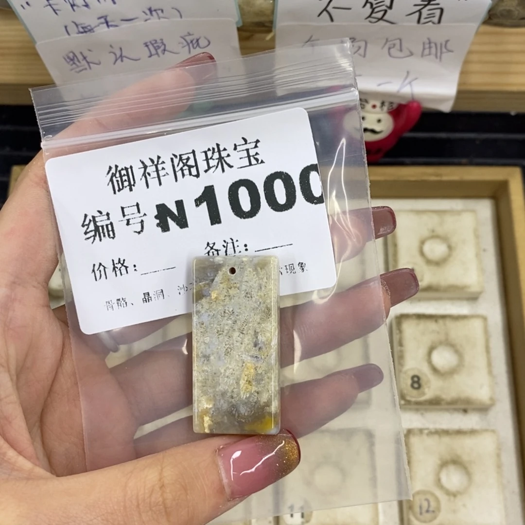 合金硅化珊瑚戒指成****生
