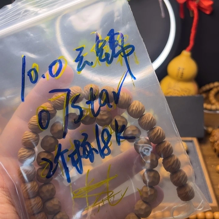 猴头核桃手串0****r云锦