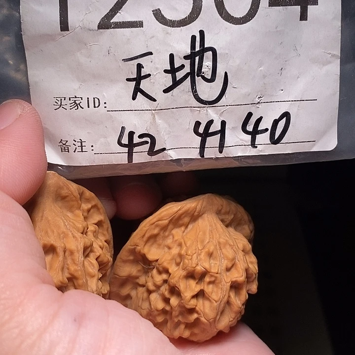 文玩核桃吊坠文玩核桃把件