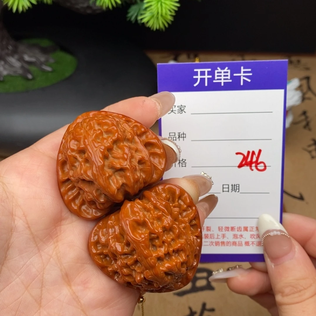 文玩核桃吊坠246号42三角白