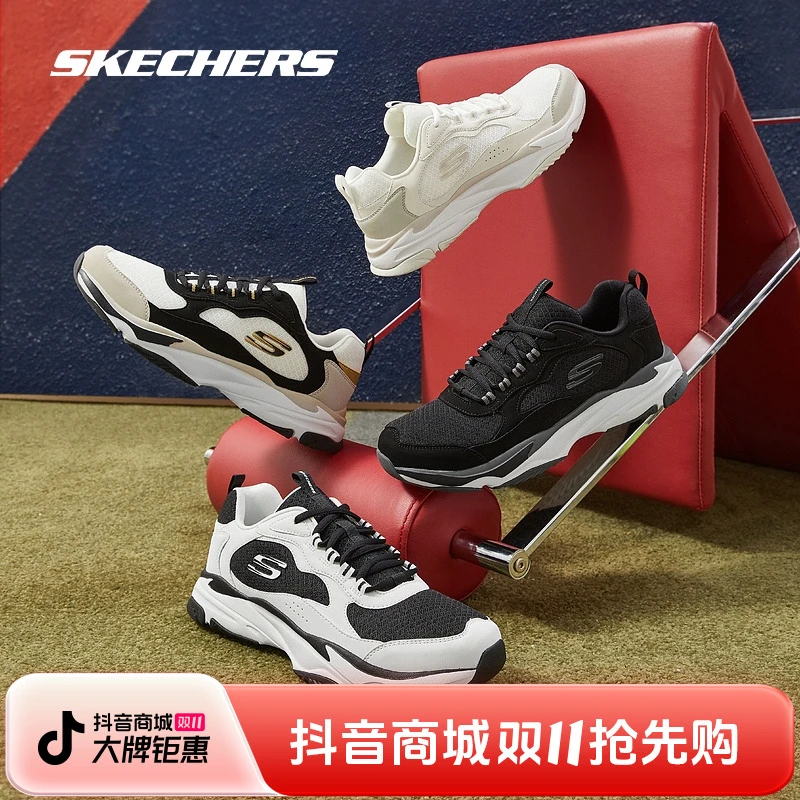 斯凯奇春季新款复古老爹鞋跑步鞋男透气缓震黑白运动鞋8790160