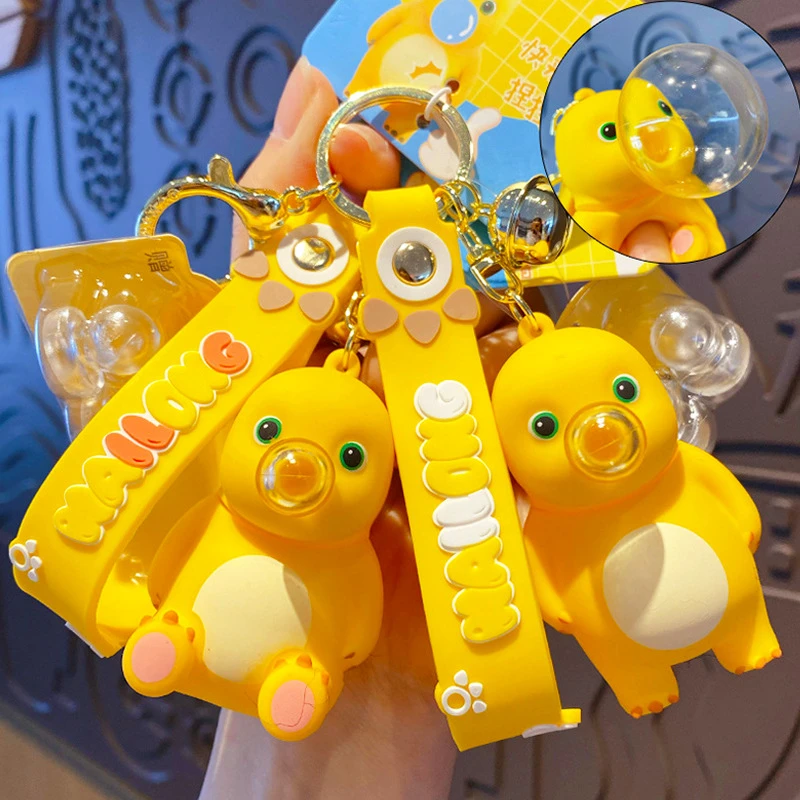 正版超萌小奶龙吐泡泡捏捏乐钥匙扣挂件可爱风装饰书包钥匙办公室