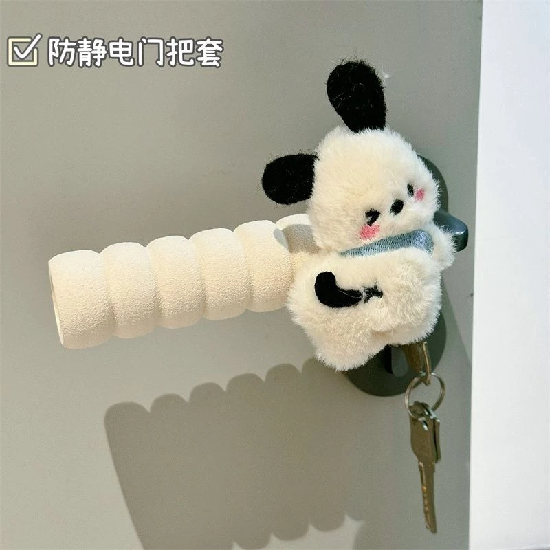 门把手套可爱ins家用碰撞防静电卧室儿童房保护套防撞家居装饰zk