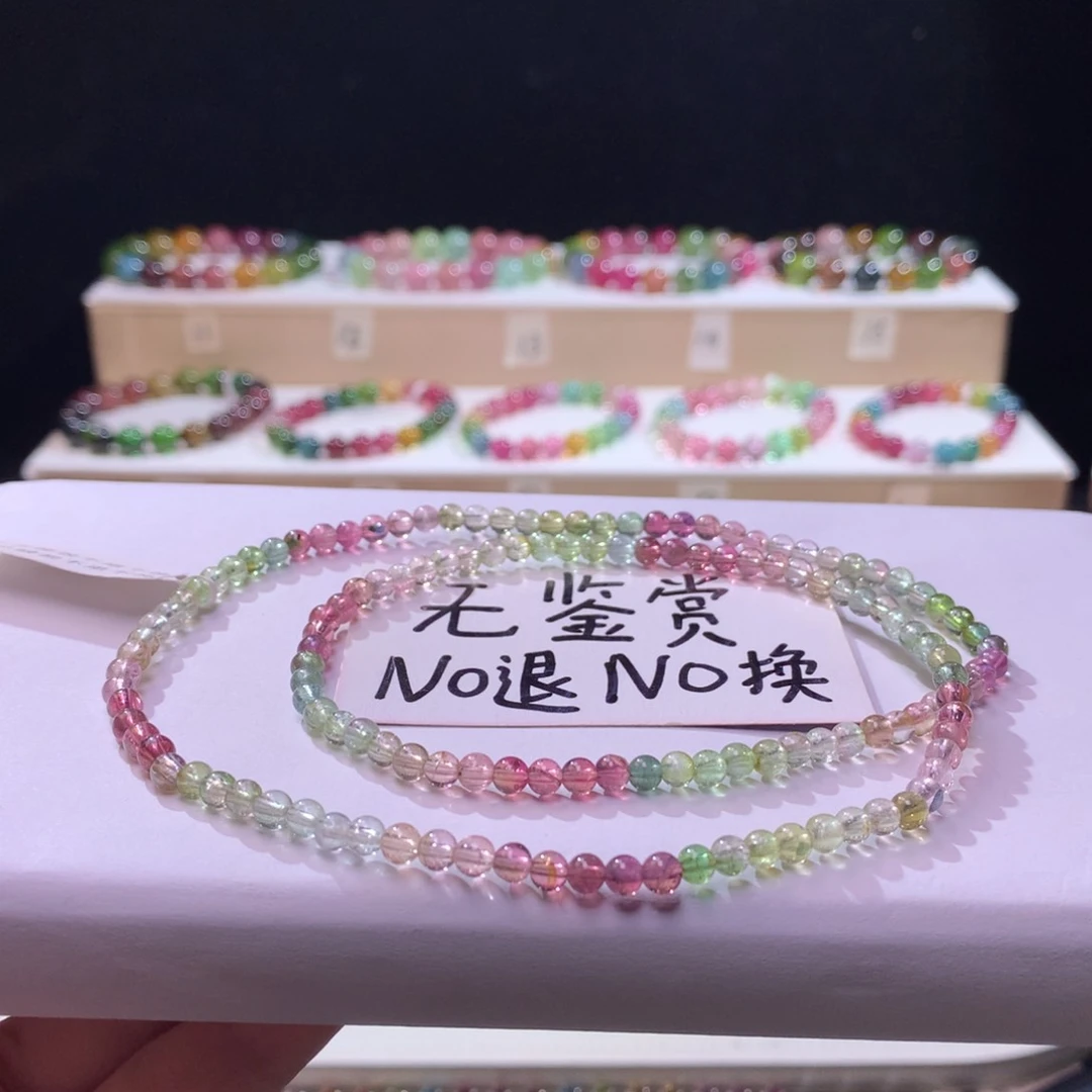 未镶嵌手链碧玺不退换