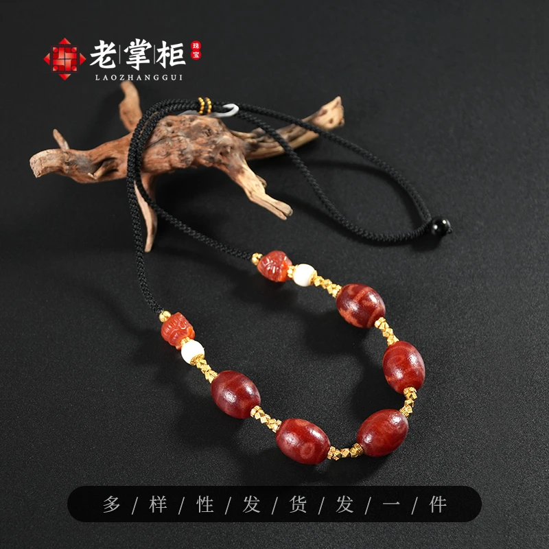 多宝红肉玛瑙项链DIY五福锁骨链老掌柜珠宝M011616/M011620