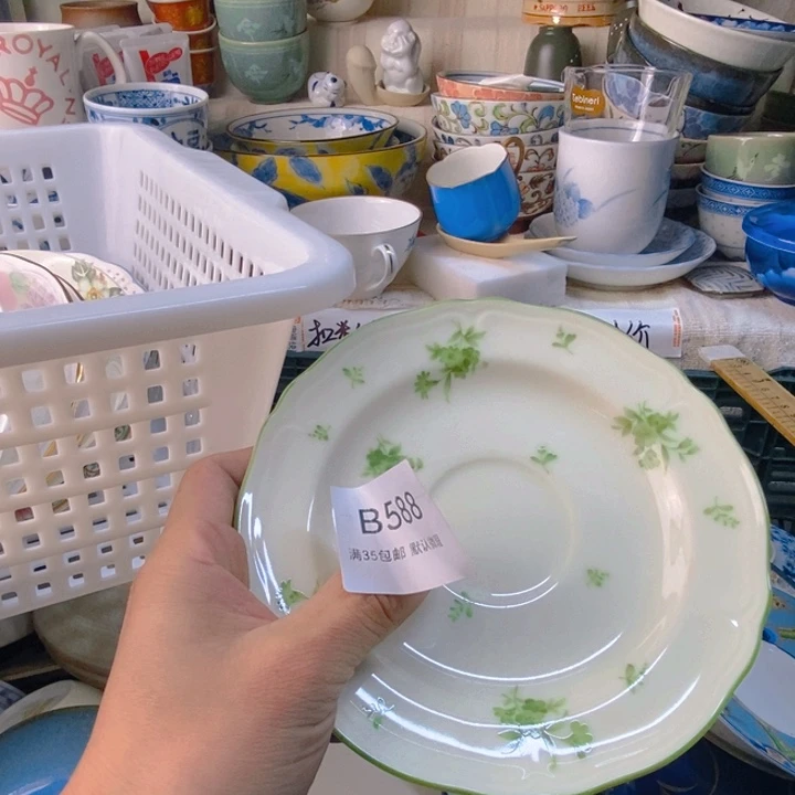 瞰***感谢您一直以来关心