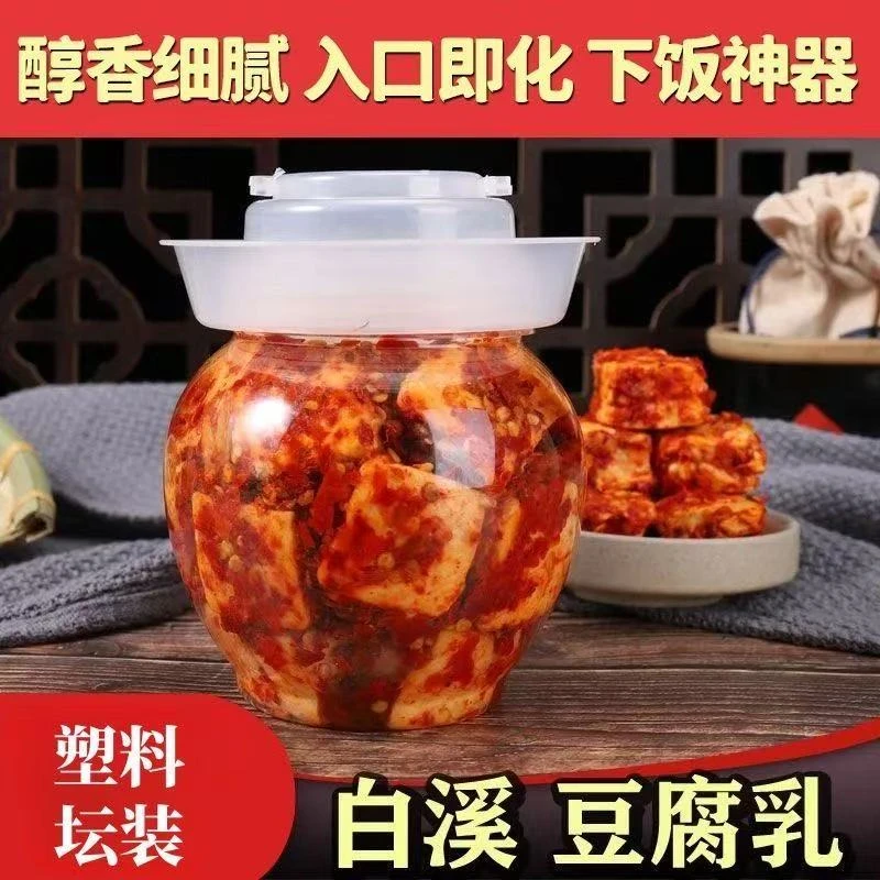 湖南特产传统手工328g无油豆腐乳特色香辣麻辣霉豆腐即食坛子装