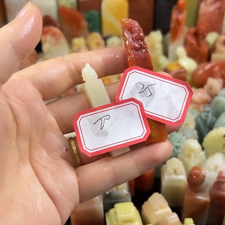 小***儿昌化石印石在一起时