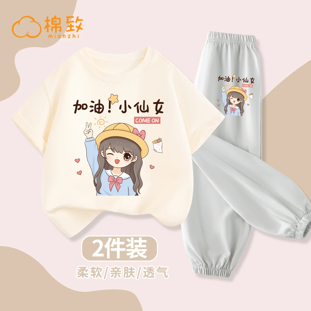棉致女童夏季套装女孩100%棉纯棉夏装儿童洋气休闲衣服大童童装