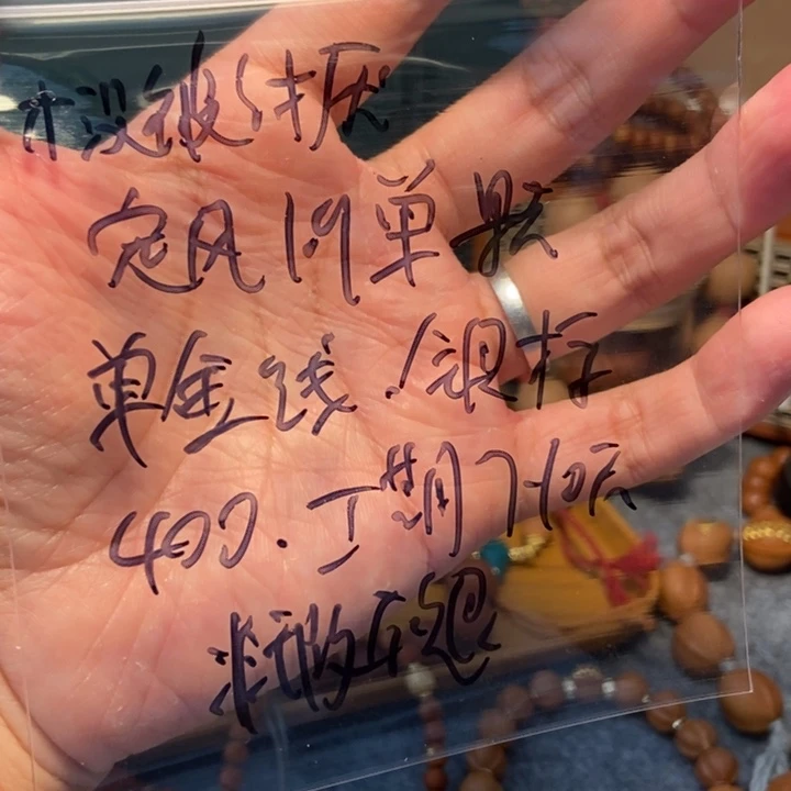 橄榄核手串才***厌哈哈哈