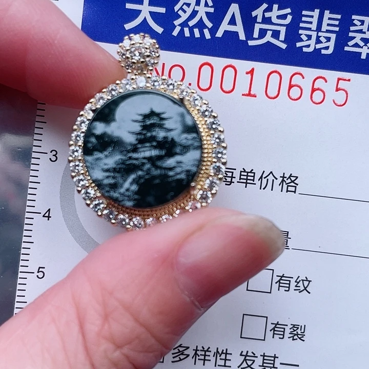 翡翠未镶嵌吊坠(赠链)