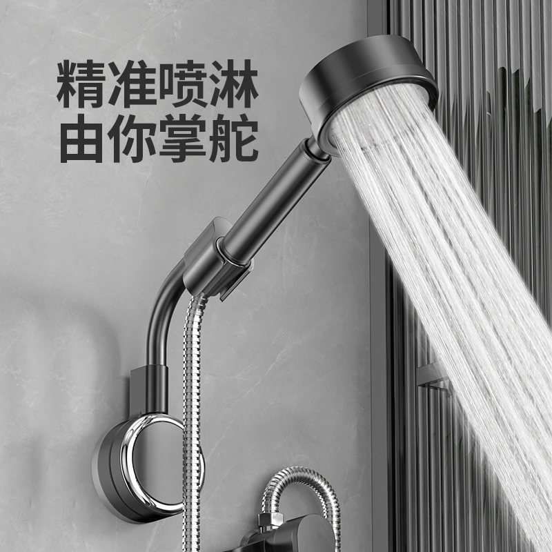 万向吸盘花洒支架免打孔固定神器卫生间淋浴喷头儿童可调节花洒架