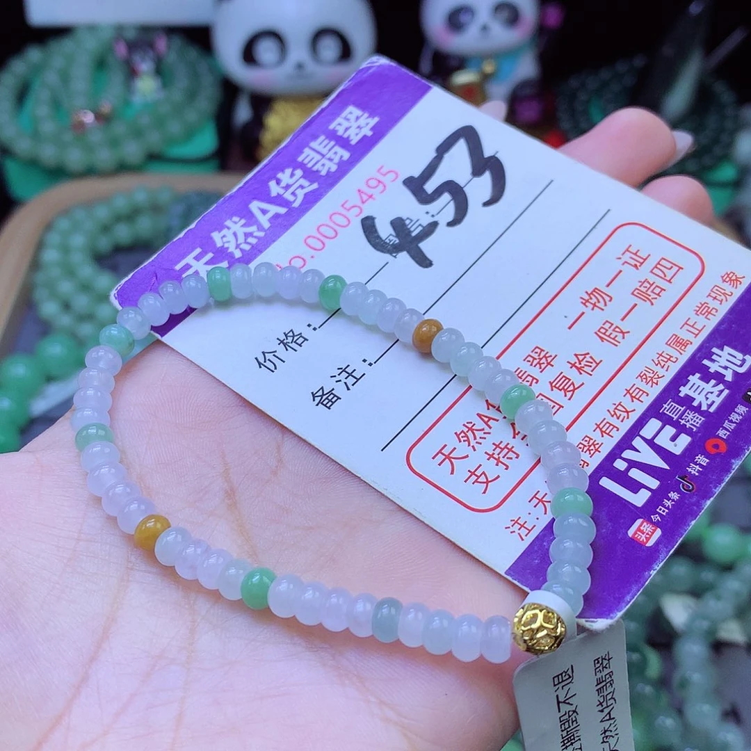 未镶嵌手链翡翠5+