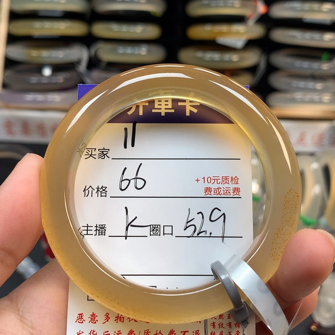 玛瑙/玉髓手镯未镶嵌