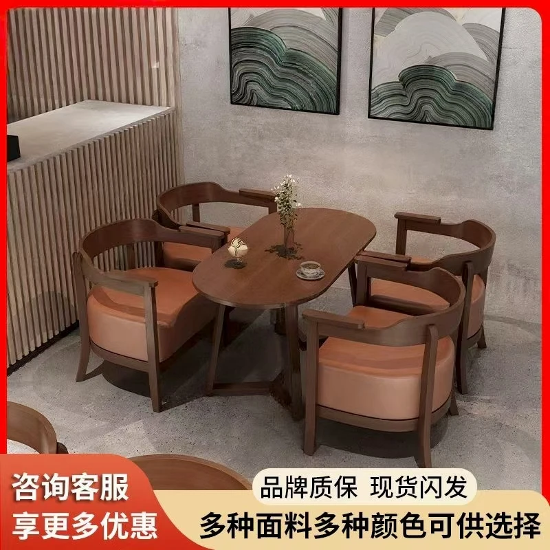 新中式复古咖啡厅实木单人沙发椅餐饮休息区桌椅组合书吧清吧卡座