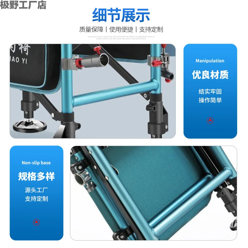 2025新款多功能可折叠加厚户外钓鱼椅筏钓椅台钓便捷全地形钓椅