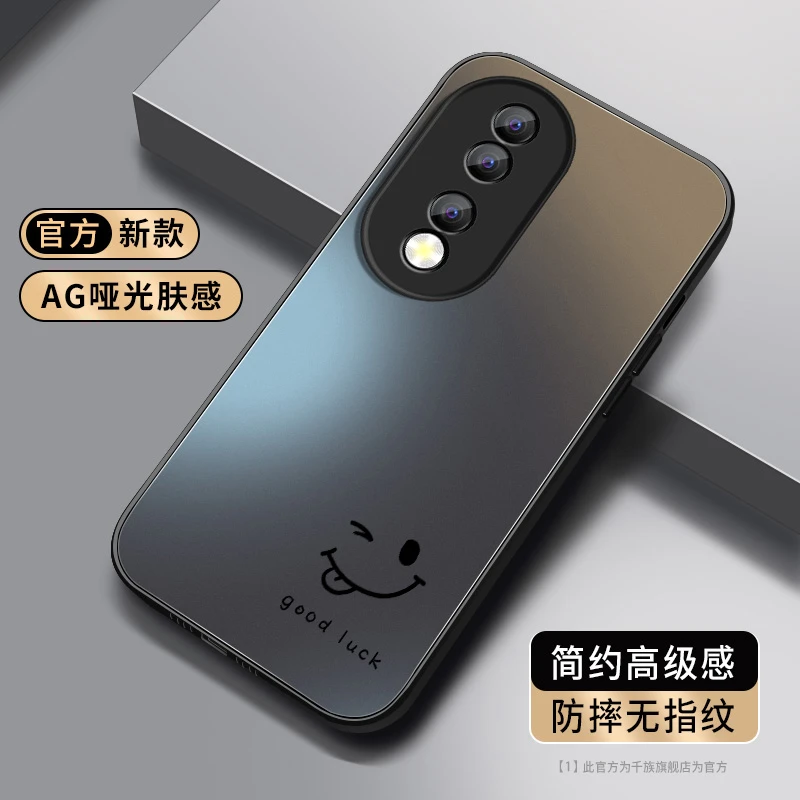 适用华为荣耀90手机壳新款90pro磨砂硅胶微笑90gt防摔全包honor套
