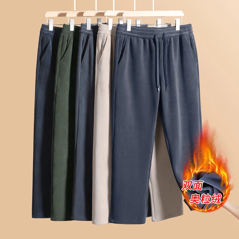 冬季卫裤外穿奥粒绒加厚直筒裤双面保暖运动裤男士裤子男款秋冬款