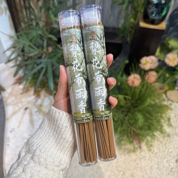 【开播福利买一送一】梨花带雨线香50克➕50克