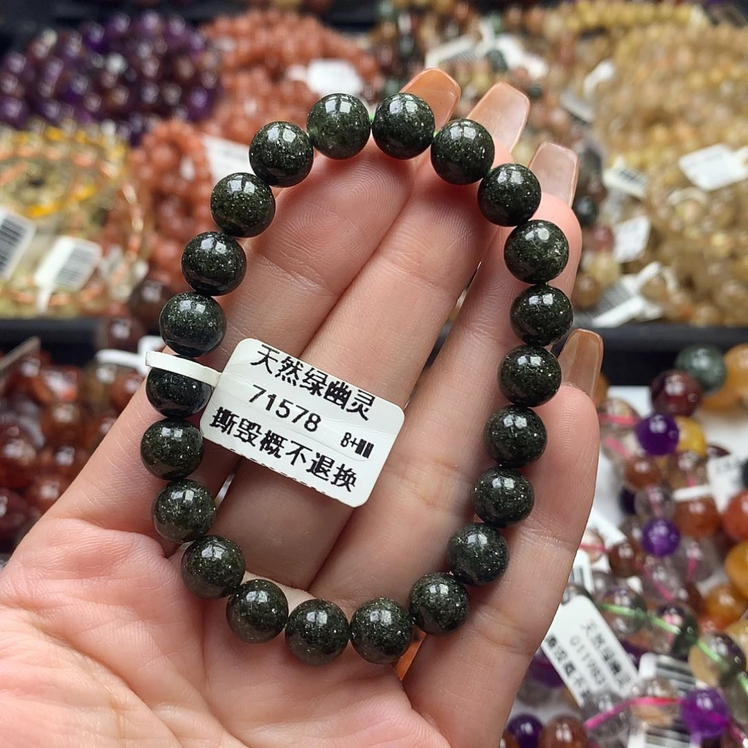 未镶嵌手链水晶，