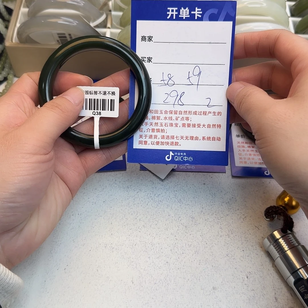 东***角和田玉未镶嵌手镯