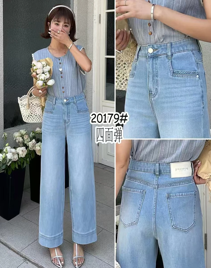 2025夏季新款正品酷松雅KSYA四面弹九分阔腿裤