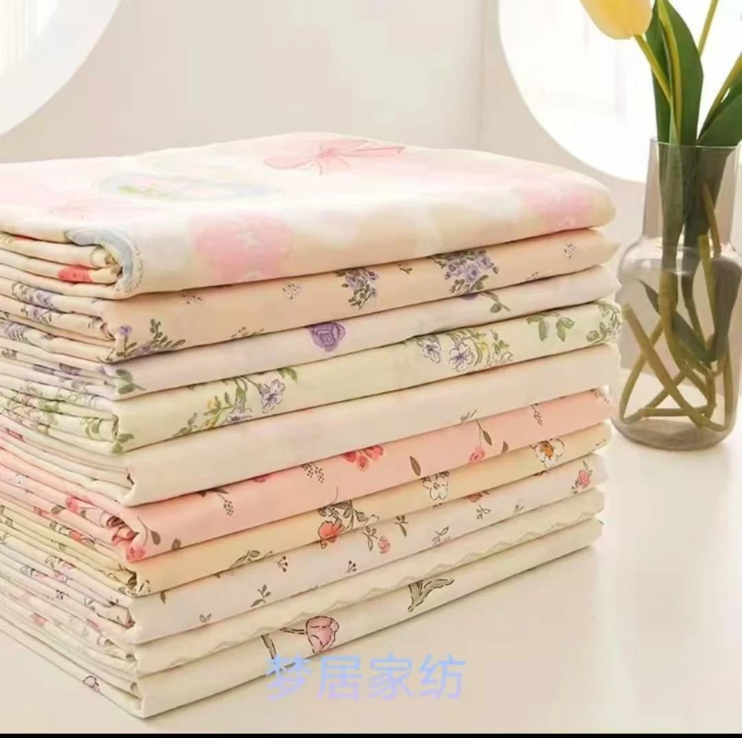 【梦居家纺】孤品布块 听主播讲解 以介绍为准
