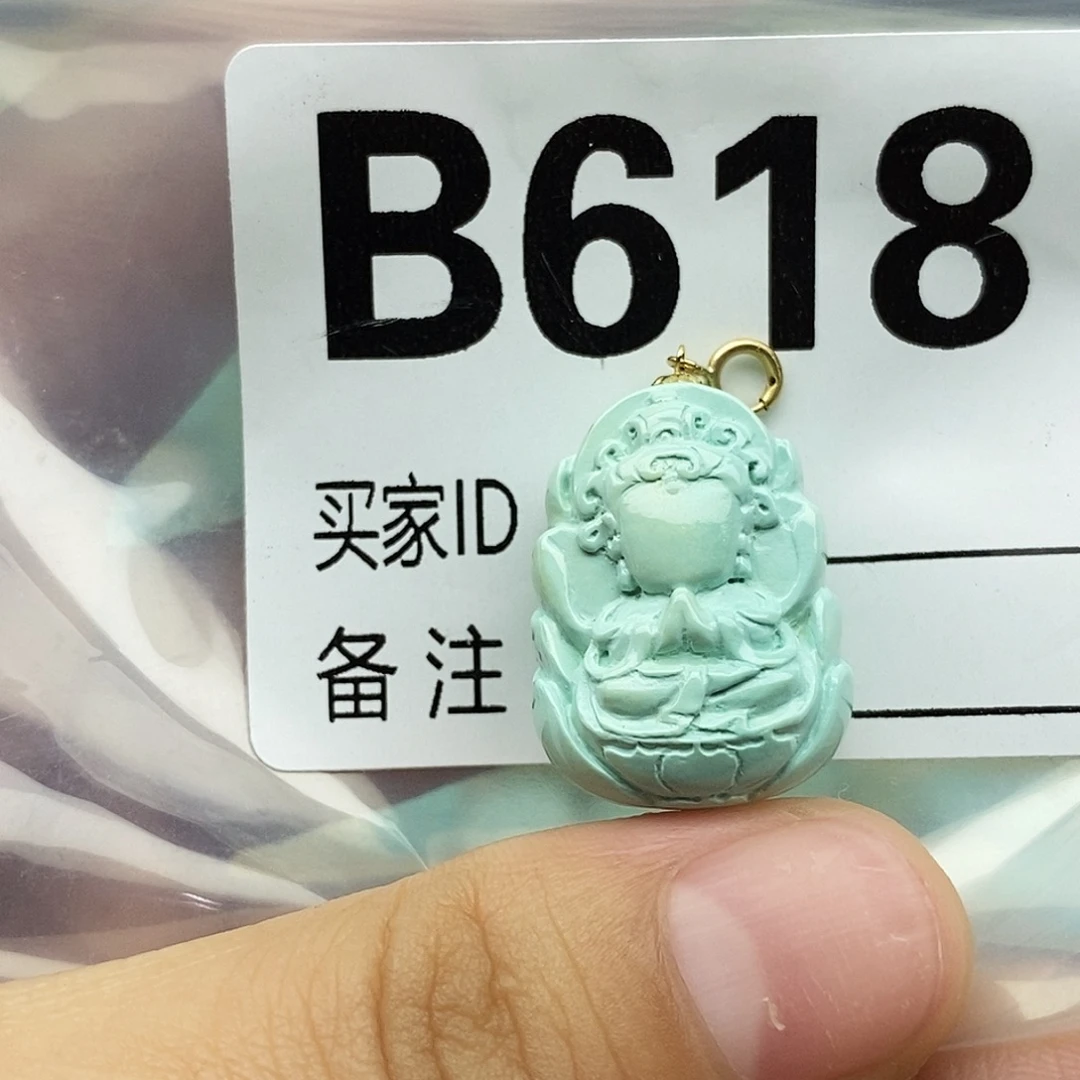 B***珠绿松石未镶嵌配饰