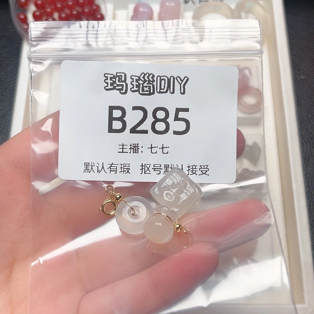 玛瑙/玉髓合金颈饰小**甜