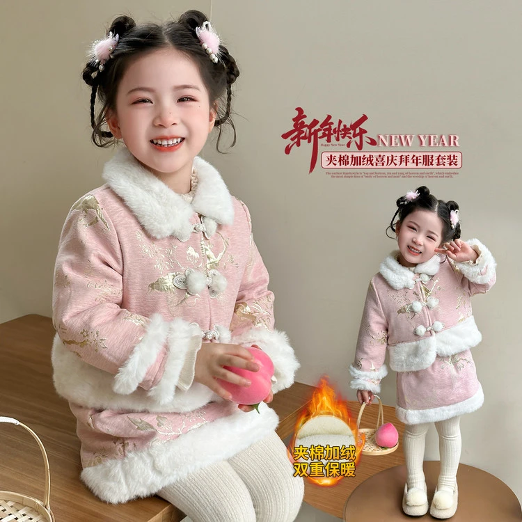 女童拜年服冬季夹棉套装2025新款儿童中国风过年衣服宝宝加厚唐装
