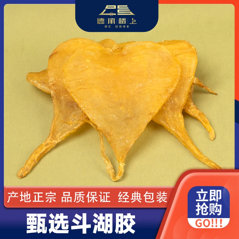 德承行甄选 缅甸斗湖2.2头Y