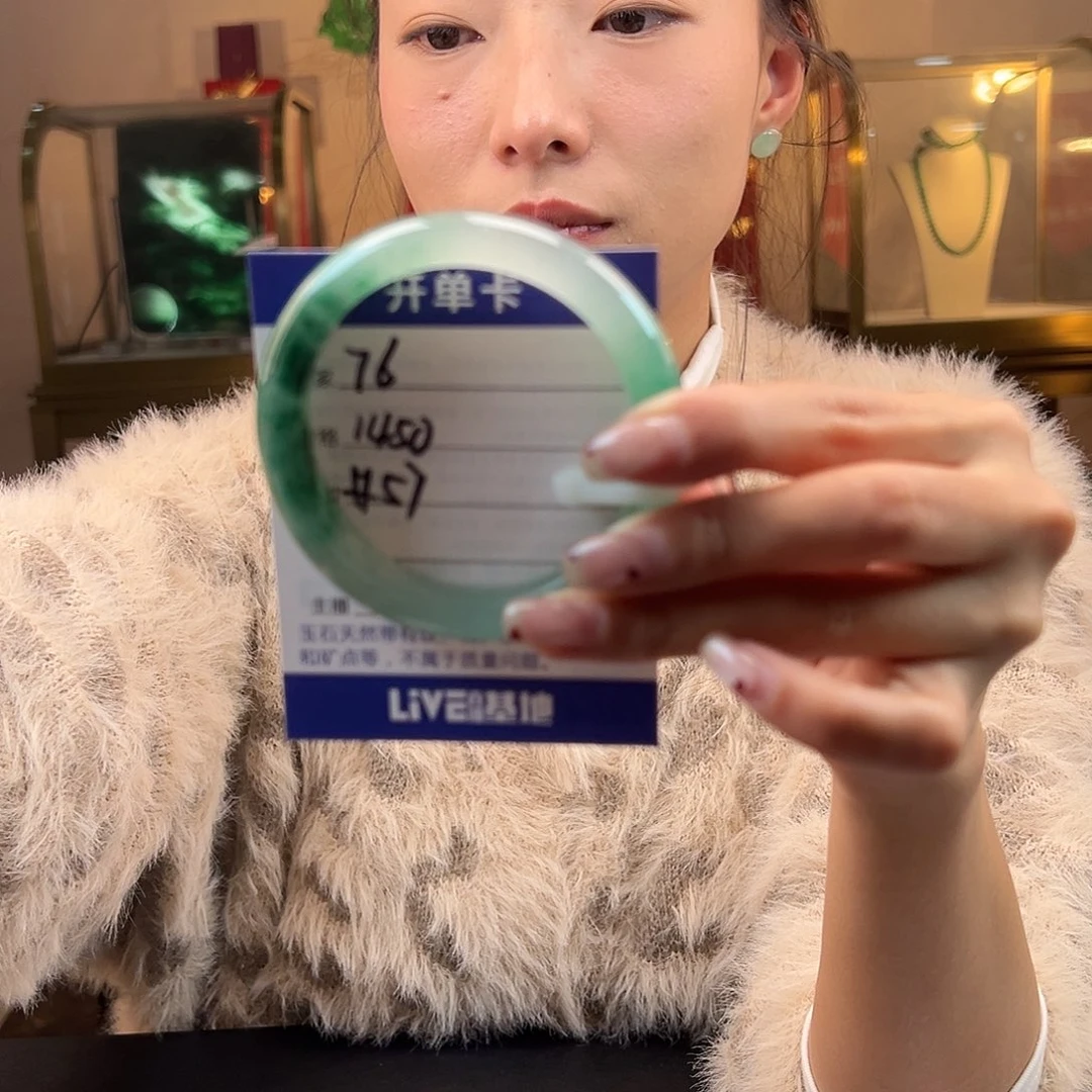 石英质玉手镯未镶嵌