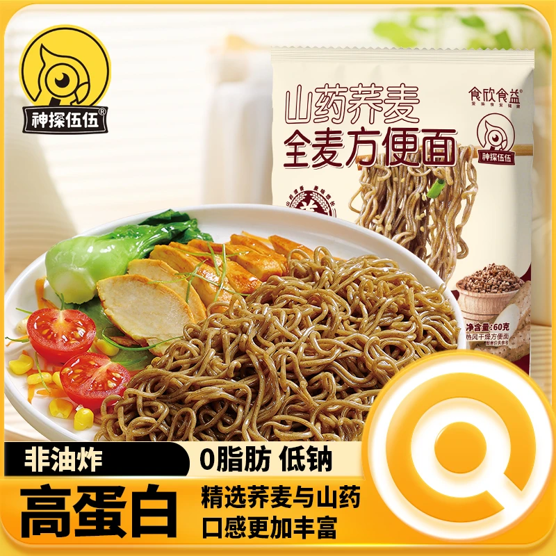神探伍伍非油炸山药养麦方便面代餐主食健康营养高饱腹优质碳水