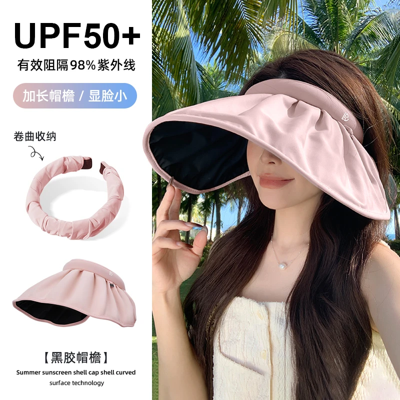 大帽檐黑胶贝壳帽女夏季防紫外线户外空顶防晒帽可折叠发箍遮阳帽