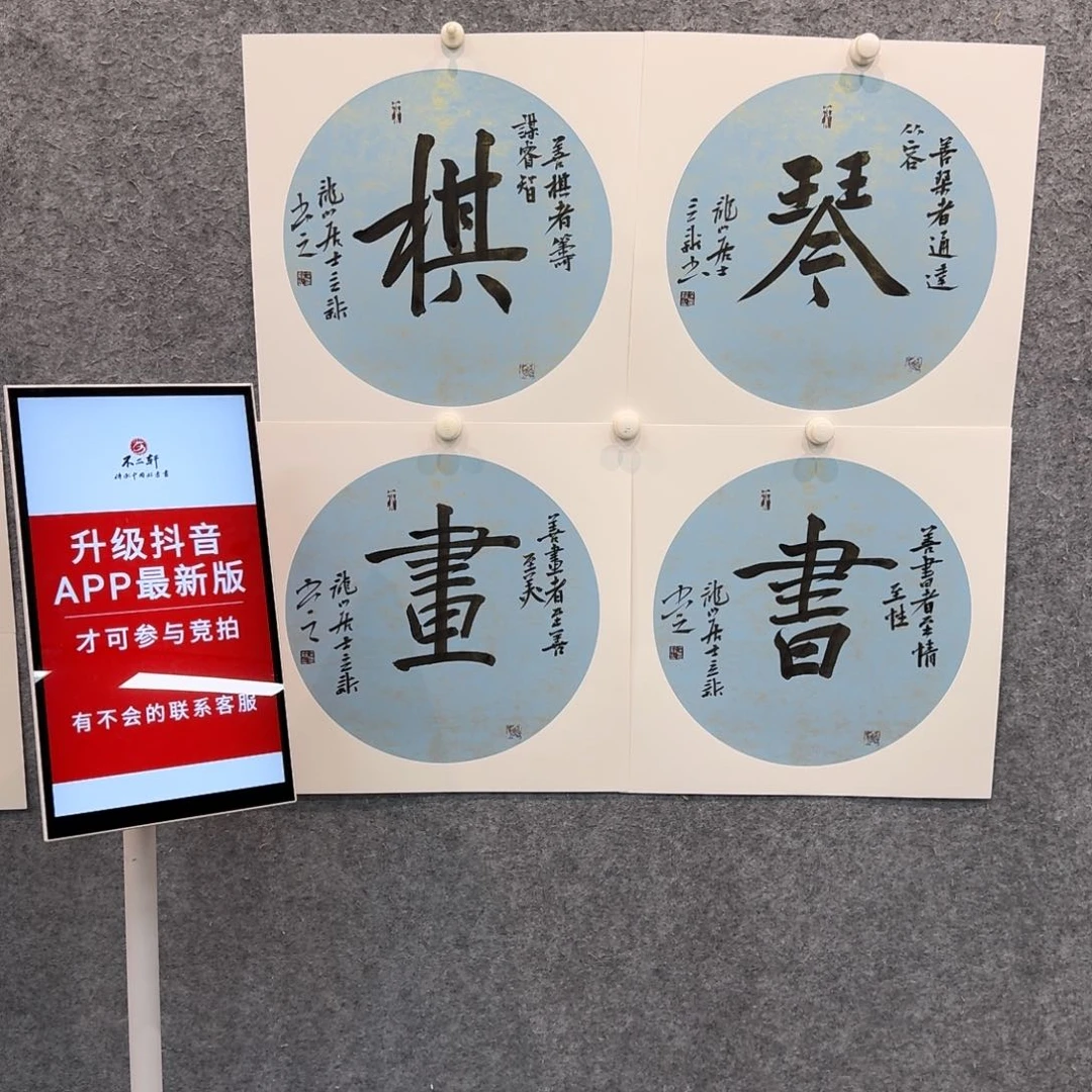 书法书法WKX老师作品