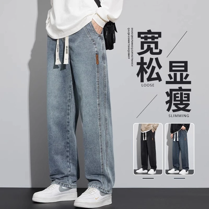 秋冬季宽松直筒加绒牛仔裤2025男士美式高街系带水洗休闲长裤子男