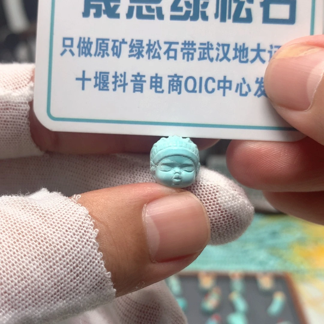 绿松石未镶嵌挂件