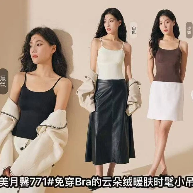 【中长包副乳】简包771秋季新款外穿显瘦内搭美背简约大方吊带上衣
