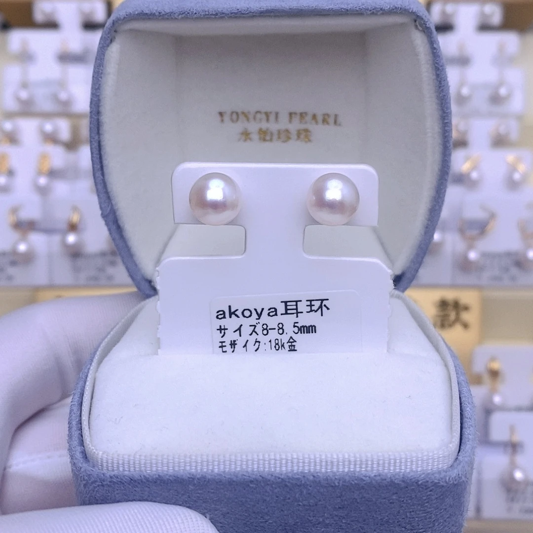 海水珍珠18K金镶嵌耳饰