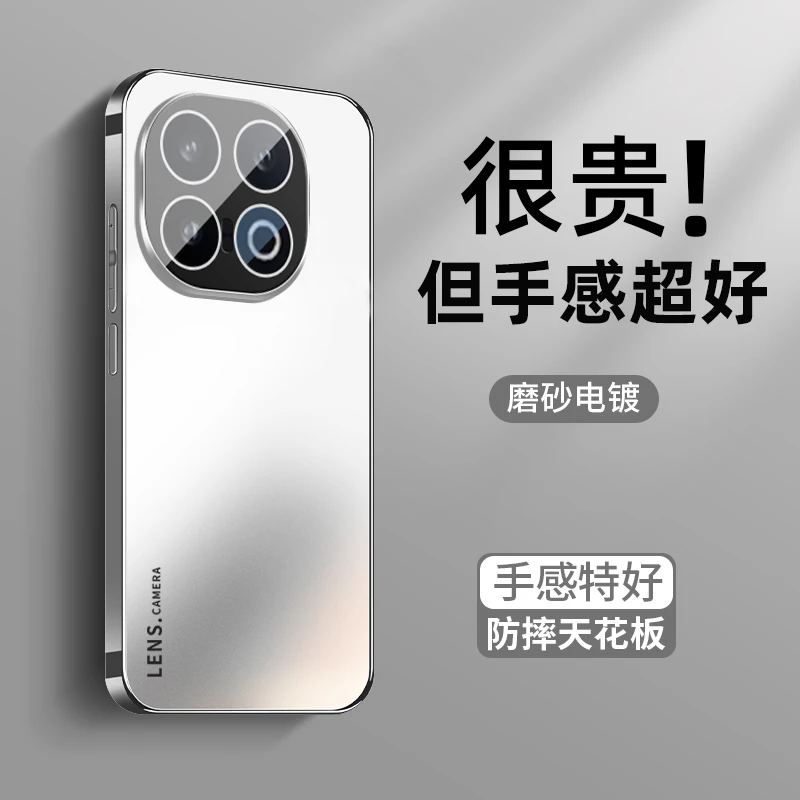 iqooz10turbo+手机壳新款保护套镜头全包磨砂不沾指纹防摔男女款