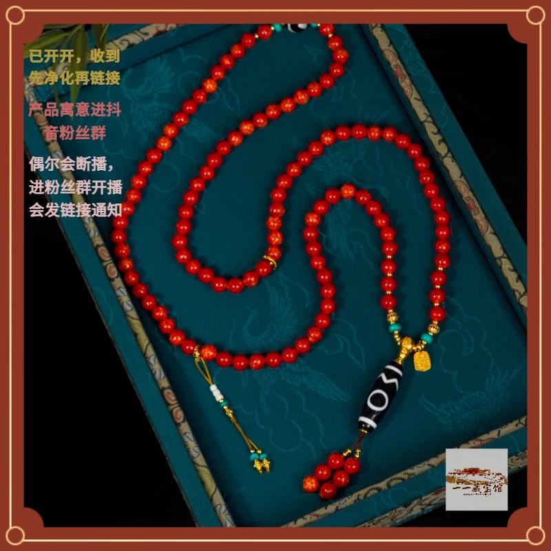 藏宝阁 ▎【九紫息增怀福德加加器】息增怀项链701856