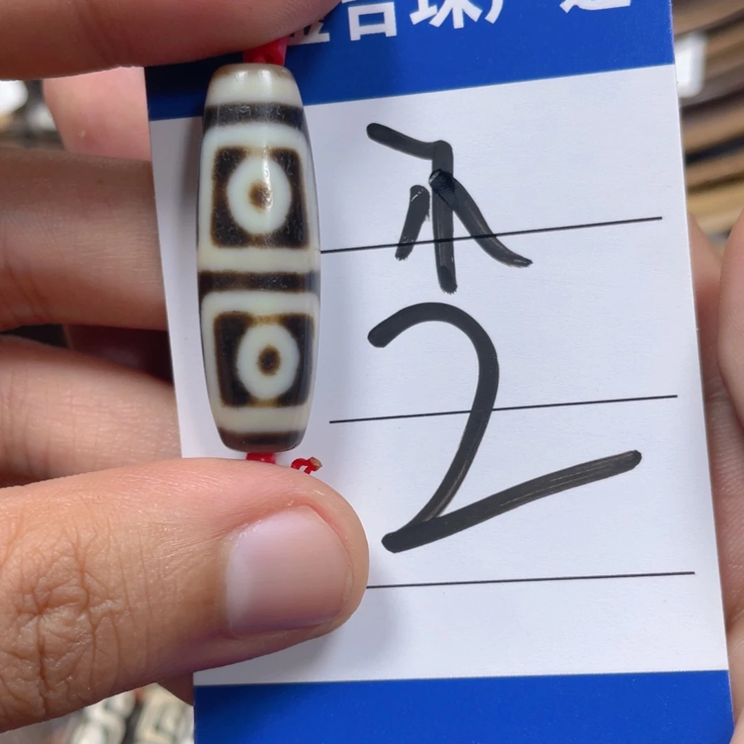 盛***玩未镶嵌吊坠(不含链)玛瑙/玉髓