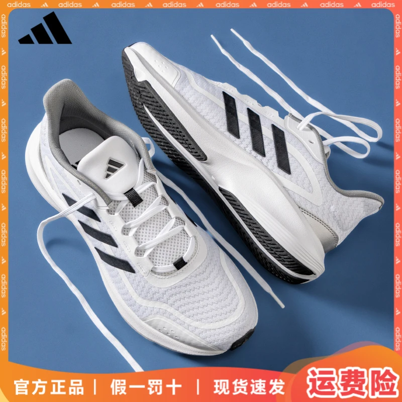adidas/阿迪达斯美式鞋子男款跑鞋透气明星同款运动鞋流光风男鞋