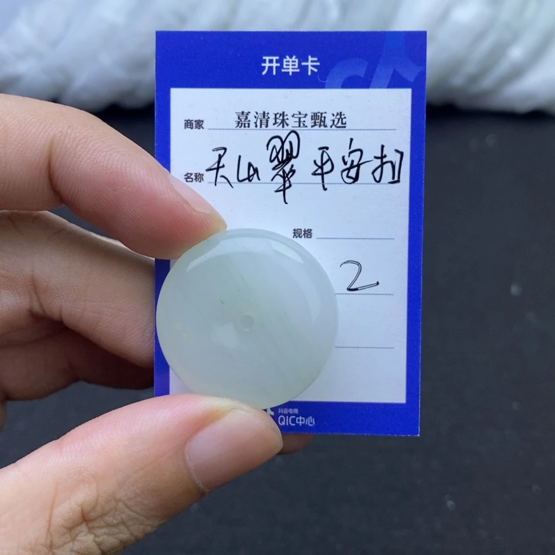 石英质玉颈饰未镶嵌