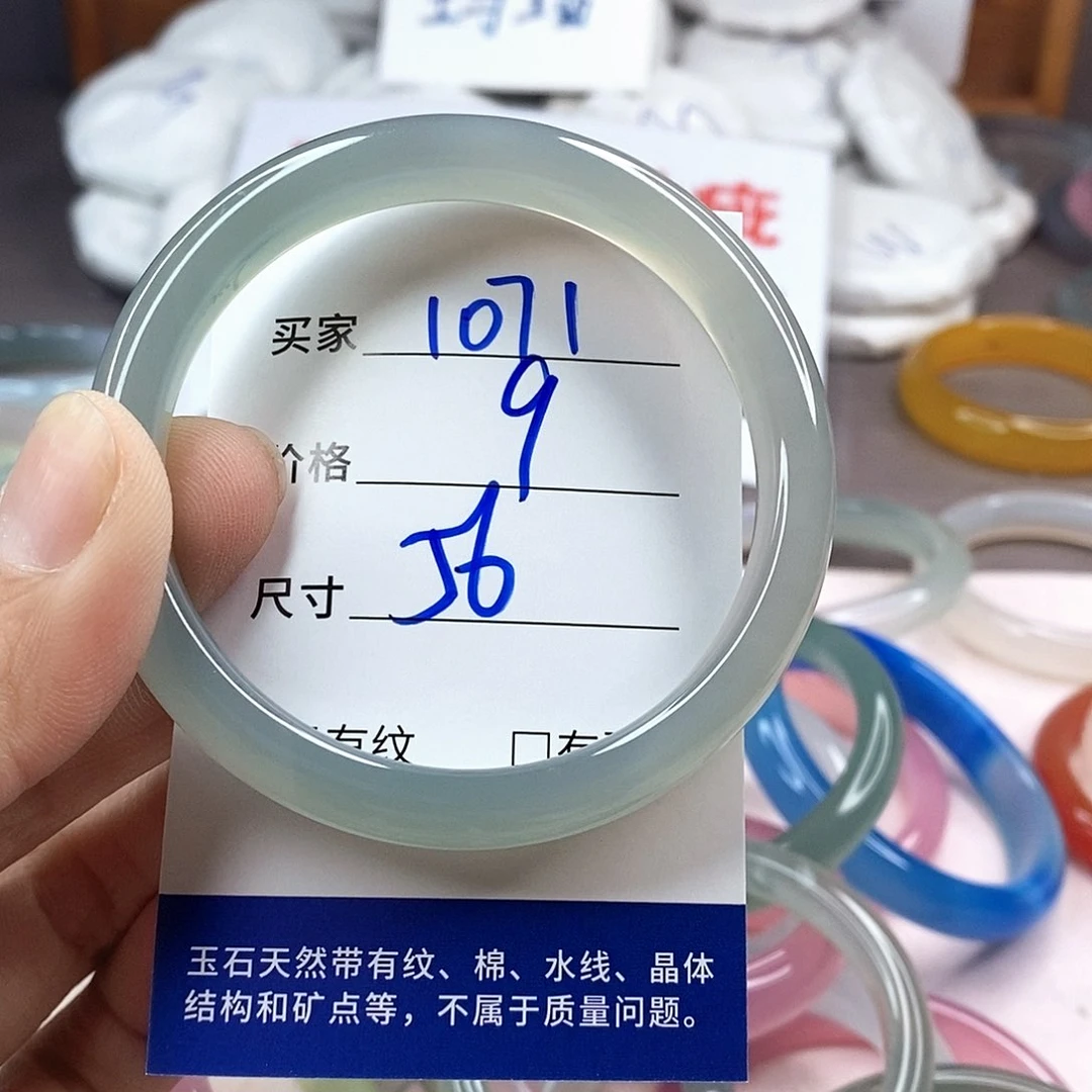 手镯玛瑙/玉髓未镶嵌1071